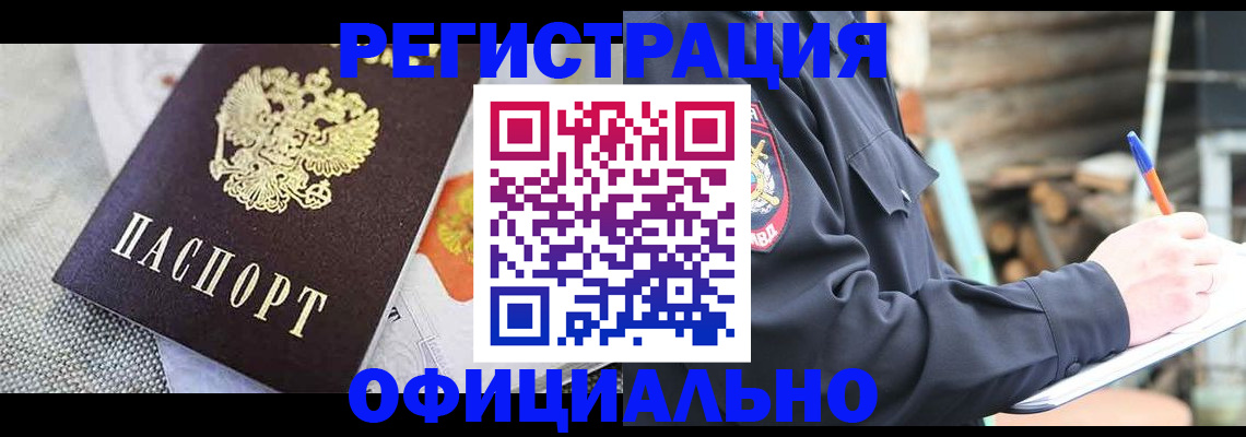 где прописаться в Кирове